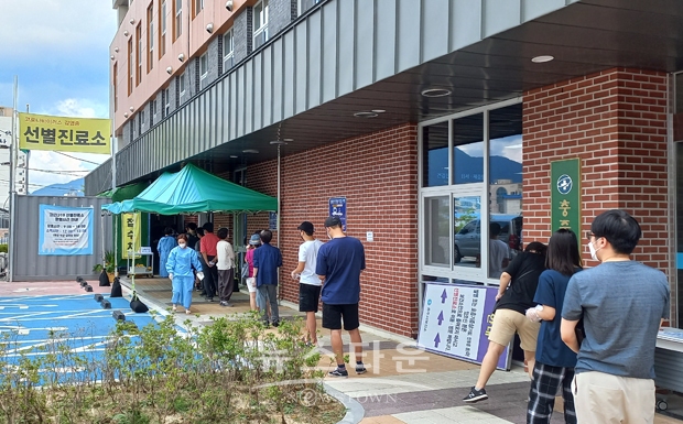 충주시보건소