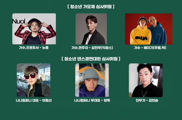 11월 일정변경 심사위원
