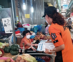 점포점검의 날