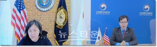 양측은 앞으로 특히 공급망, 기술, 기후변화, 디지털 규범 등 새로운 통상질서 형성과 세계무역기구(WTO) 개혁 등 ‘다자주의 회복’을 포함한 여러 분야에서 긴밀히 협력해나가기로 한 것으로 알려졌다. (사진 : 산업통상자원부)