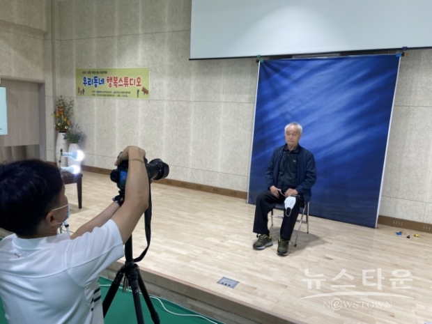 가족사진, 우정 사진, 장수 사진 중 선택해 참여한 청춘희망나눔프로젝트 ‘우리동네 행복 스튜디오