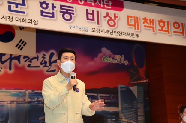 이강덕 포항시장