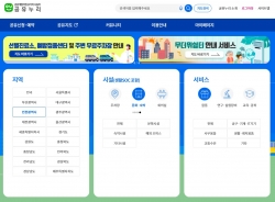 공유누리홈페이지