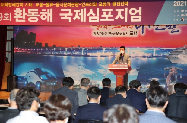 이강덕 포항시장이 인사말을 전하고 있다