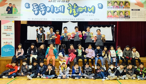 회춘유랑단 '찾아가는 공연'