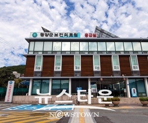 청양군보건의료원