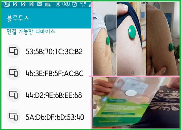 그림 6: 코로나 백신 또는 다른 종류의 백신 후에 나타난 변화에 대해 외국에서 보내온 사진들 : 출처: https://www.brighteon.com/824b2a77-5fdf-4be0-8591-37ecdfffaacb). 좌측 사진: 스마트 폰의 블루투스와 연결되는 12자리 ID의 단말기 번호들. 우측 위 사진: 백신을 맞은 자리에 붙는 자석 사진들 우측 아래: 마트에서 구입한 고기에 자석이 붙는 사진