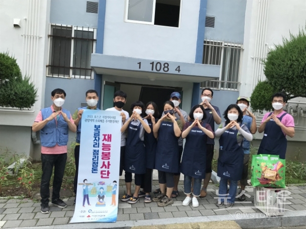 광양시중마장애인복지관은 광영동 독거 발달 장애 가정에서 세탁, 정리정돈 환경개선 활동을 진행했다