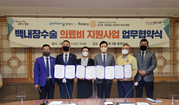 왼쪽부터 국제로타리 3630지구 2지역총재대표 박용주, 포항영포로타리클럽 회장 김정훈, 포항일월로타리클럽 회장 김경진, 동포항로타리클럽 회장 김현석, 복지국장 한상호, 동포항로타리클럽 총무 김남규