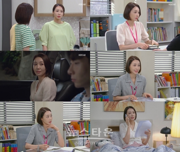 사진 제공 : KBS1 '속아도 꿈결'