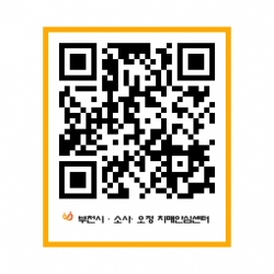 치매극복의 날 행사 안내 QR 코드
