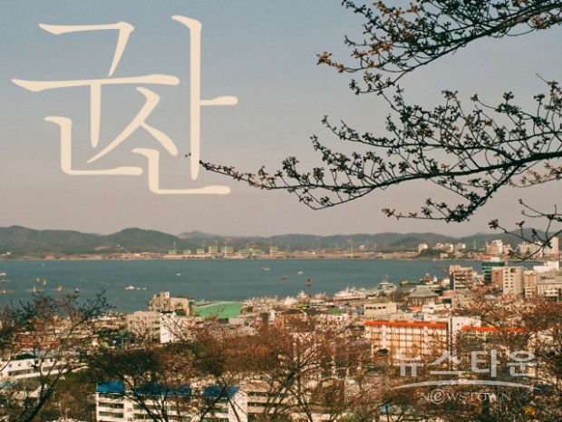 로컬라이즈 군산 크라우드 펀딩 기획전