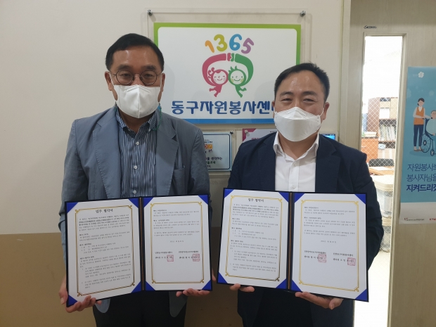 조민호 인천동구자원봉사센터장과 황의정 인천동구자활센터장의 협약서 인증 기념사진