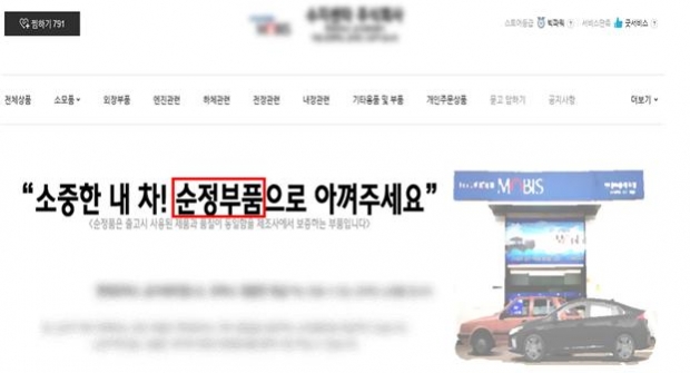 오픈마켓 예시