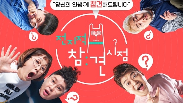 MBC 사진.