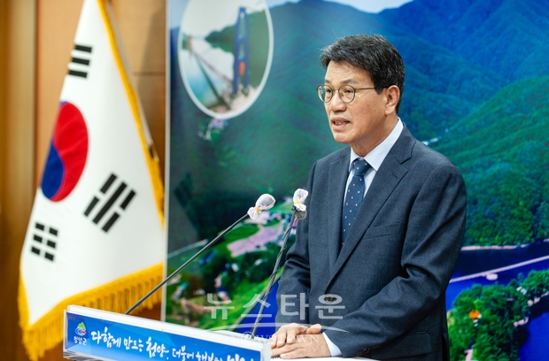 김돈곤 청양군수