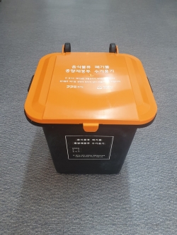 폐비닐 활용 음식물쓰레기 종량제 봉투 수거용기