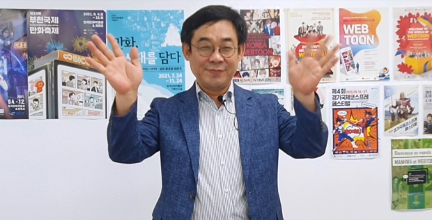 ▲ 제6회 한중일 신인만화가 콘테스트 한국만화영상진흥원 신종철 원장 축사