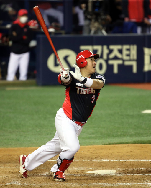 KIA 타이거즈 사진.