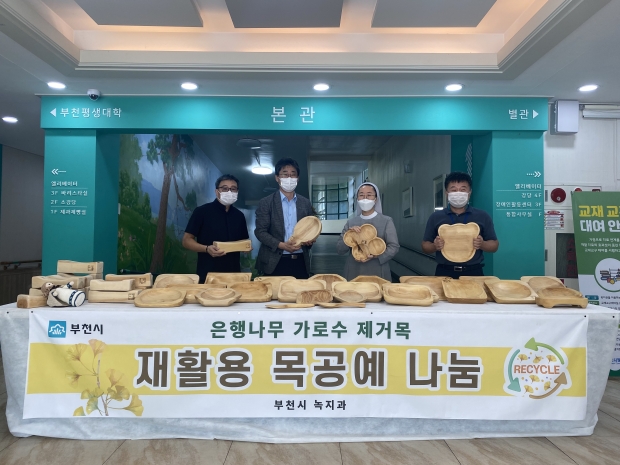 장애인복지관 목공예품 전달식 후 기념촬영 모습