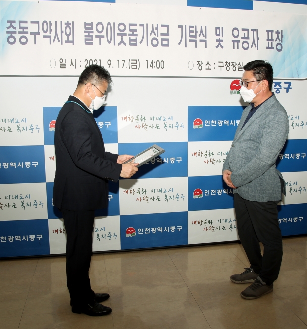 유공자 표창 사진