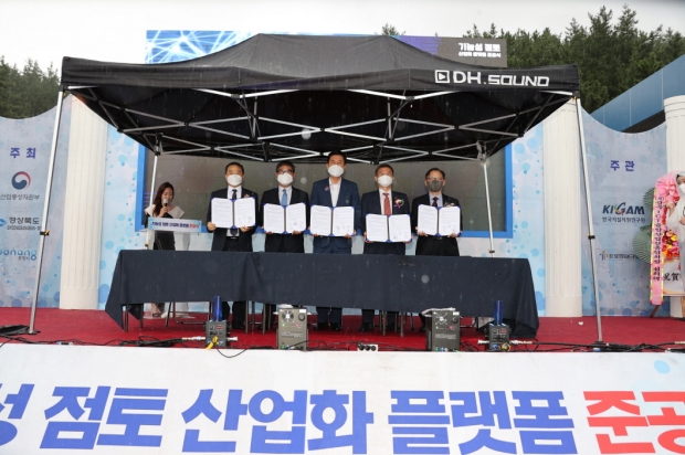 (왼쪽부터) 김광은 한국지질자원연구원장 직무대행, 하대성 경북도 경제부지사, 이강덕 포항시장, 여재천 한국신약개발조합 사무국장, 곽진환 한동대 부총장
