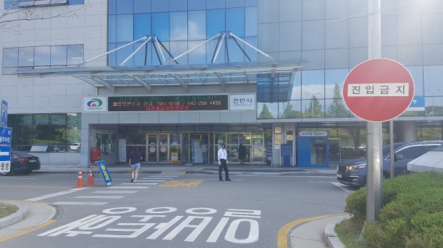 천안시청 본관 전경
