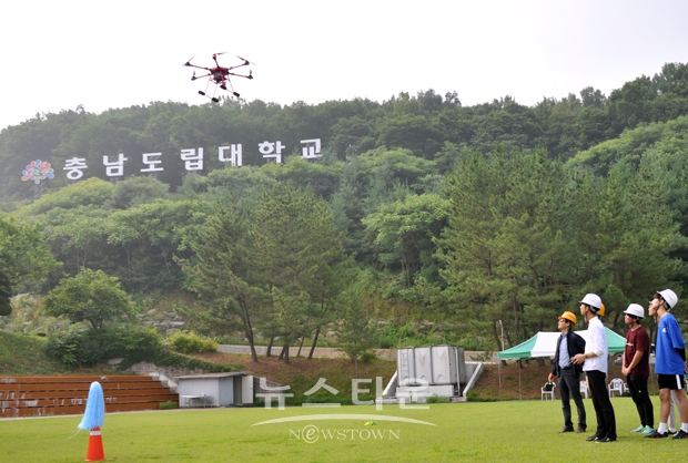 드론 콘퍼런스