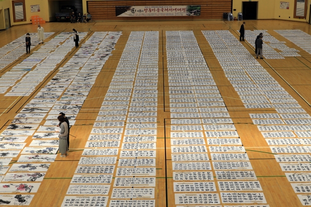 지난 15일 경주실내체육관에서 제8회 양동마을 국제 서예대전 심사가 진행되고 있다