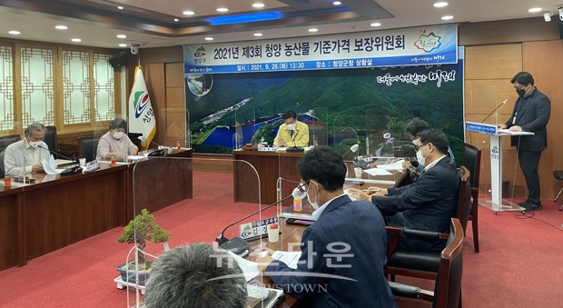 보장위원회