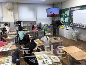 비대면 소방안전교육