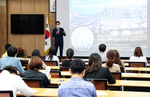 김홍장 당진시장 정책아카데미 특강