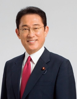 기시다 후미오