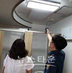 카메라 탐지기 이용 공중화장실 점검