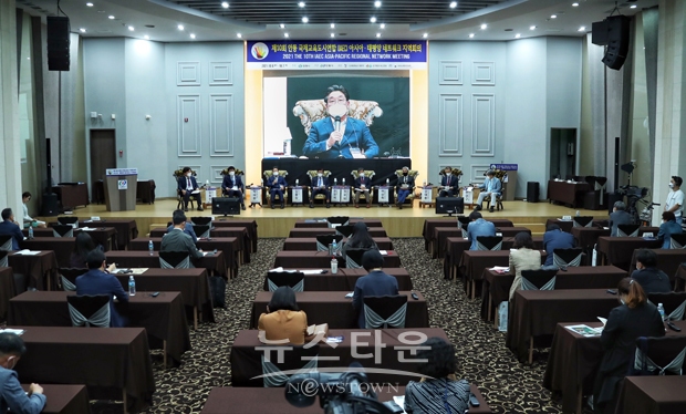 김홍장 당진시장이 지난 10월 6일과 7일 양일간 안동시에서 개최된 국제교육도시연합 아시아 태평양 네트워크 지역 회의에서 교육 소외계층을 위한 당진시의 평생학습 지원 사례와 함께 포스트 코로나 시대, 평생학습의 방향에 대해 발표했다.