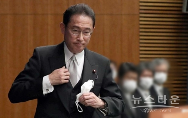 사진 : 기시다 후미오-岸田文雄- 일본 총리