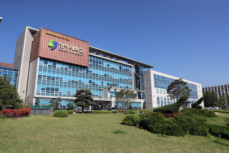 상지대 본관