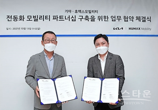사진 : 기아자동차