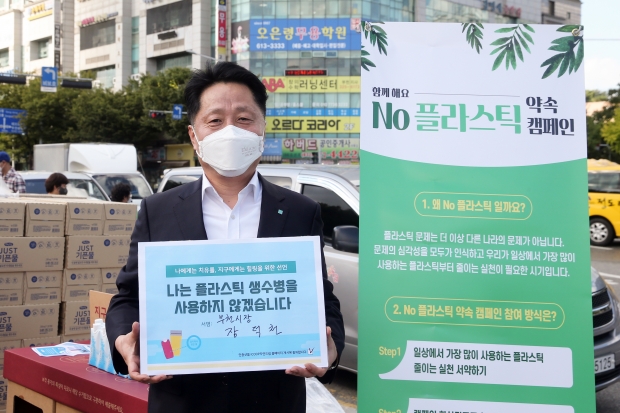 장덕천 부천시장이 캠페인 참여 후 기념촬영을 하고 있다