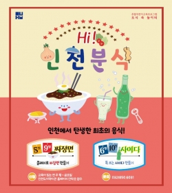 포스터.