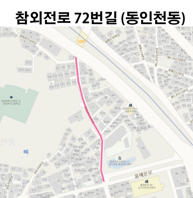 참외전로 72번길 위치도
