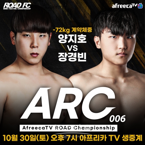 데뷔 첫 3연승 노리는 양지호