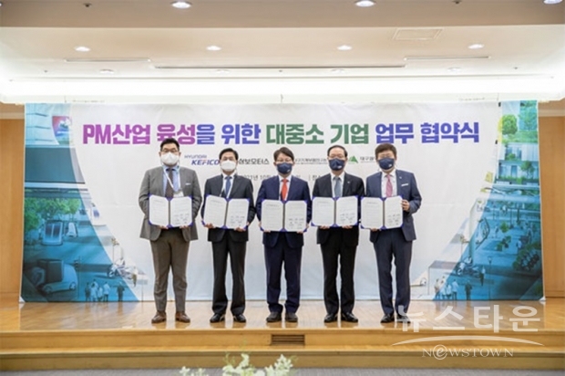 사진 : 현대케피코