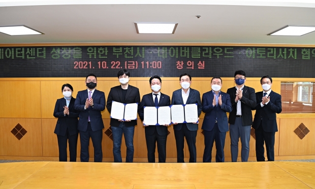협약체결후 기념촬영을 하고 있다