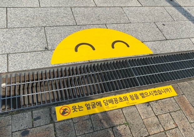 스마일 스티커