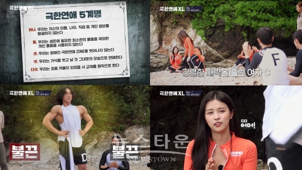 사진: 디스커버리 채널 코리아 제공