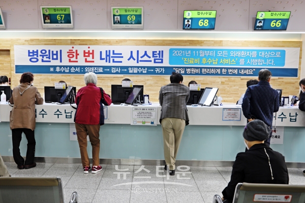 병원 외래진료관 수납창구