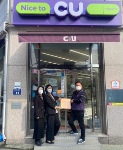 씨유 계양장기점