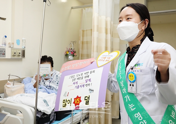 2021년 찾아가는 영양캠페인