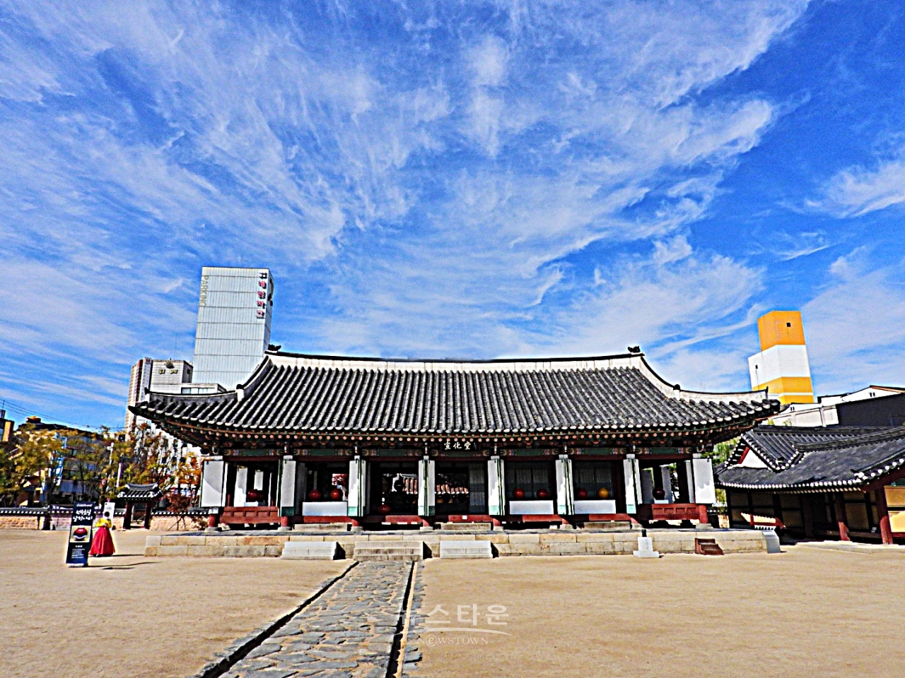 선화당